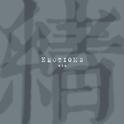 情绪 - Emotions专辑