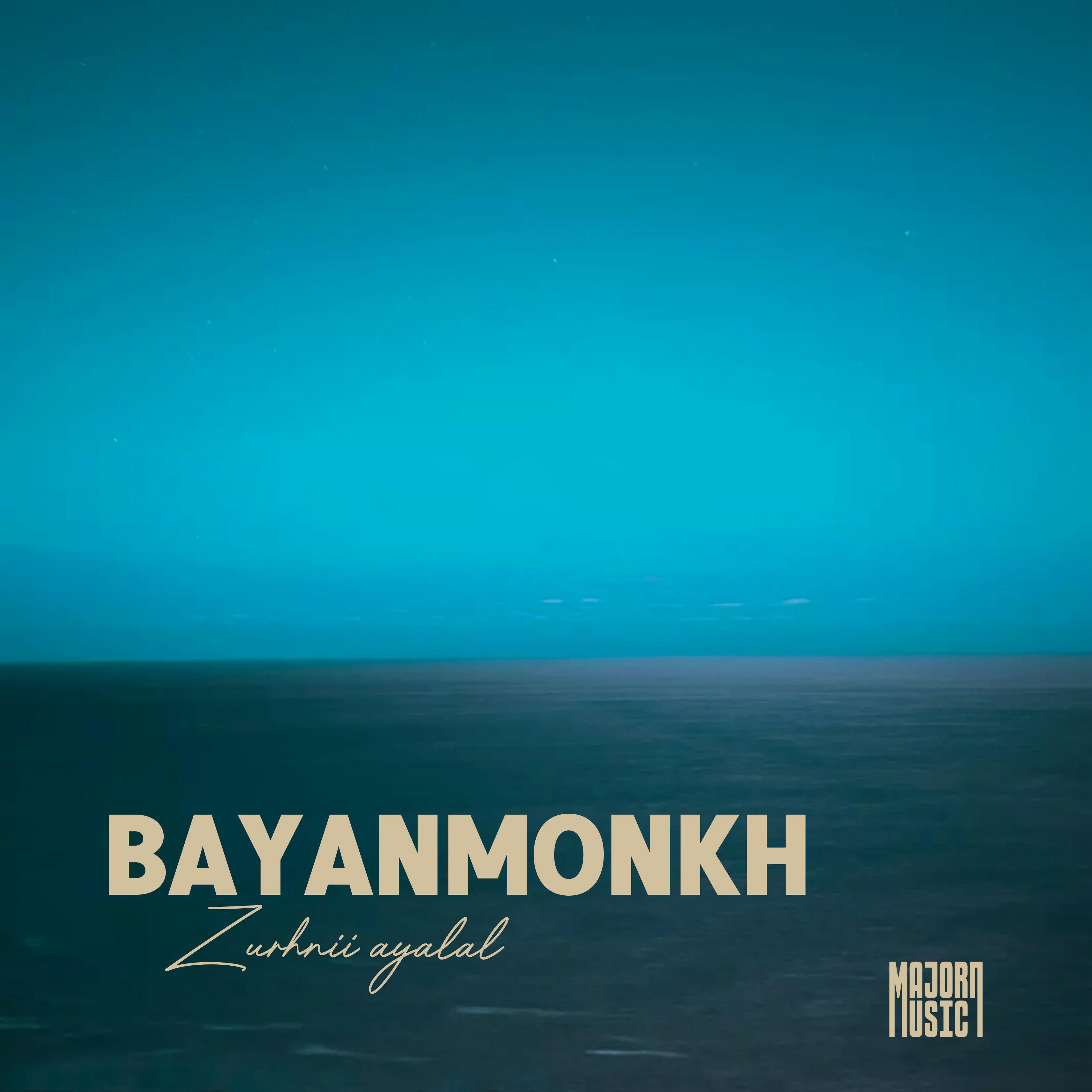 Chamaig Hanaas Olhuu