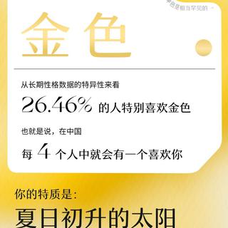 主导色颜色歌单