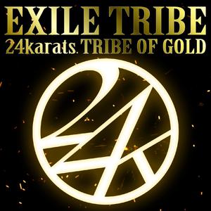 Exile Tribe - 24Karats Tribe Of Gold （升3半音）