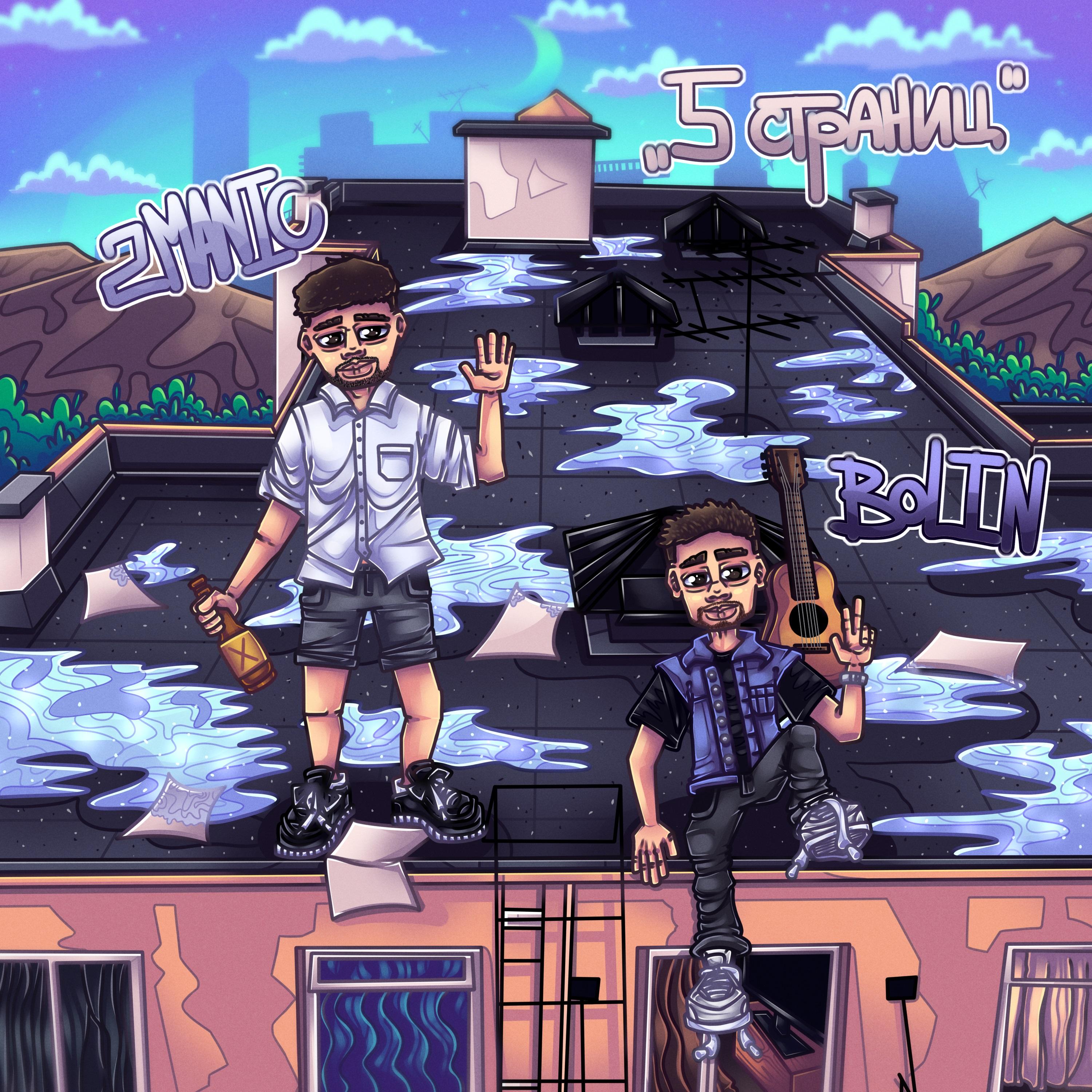 Зимний Джин