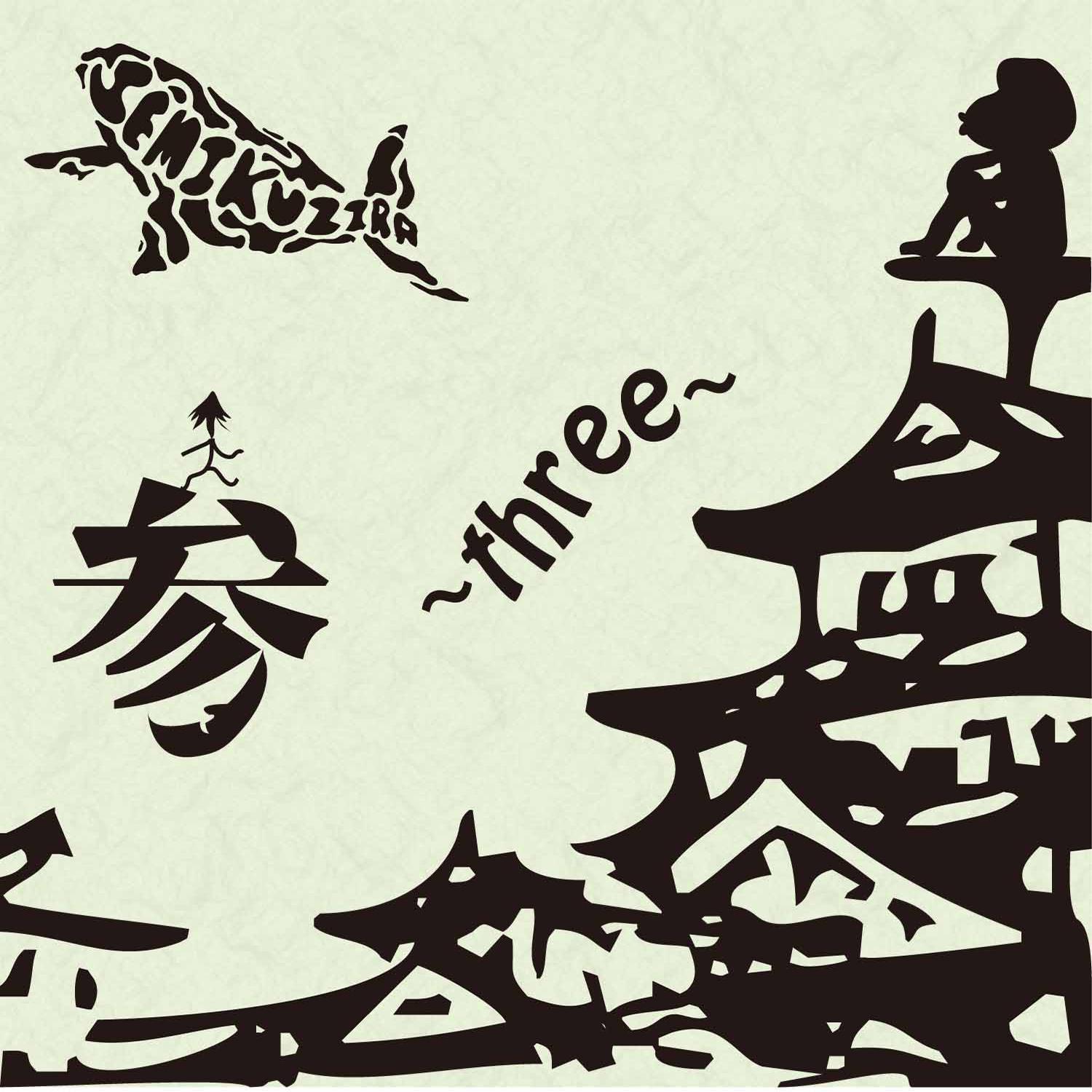 Three - Single