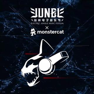 MonstercatX丛林666 NanCham