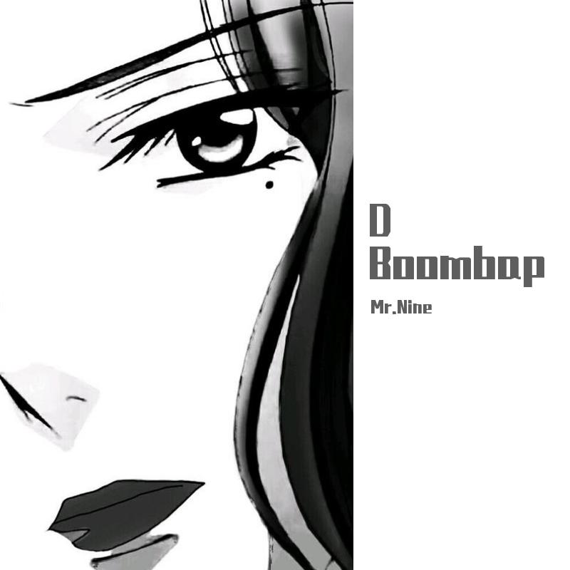 D Boombap