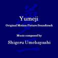 Yumeji's Theme (Original Motion Picture Soundtrack)