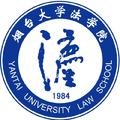 烟台大学法学院2019届毕业主题曲