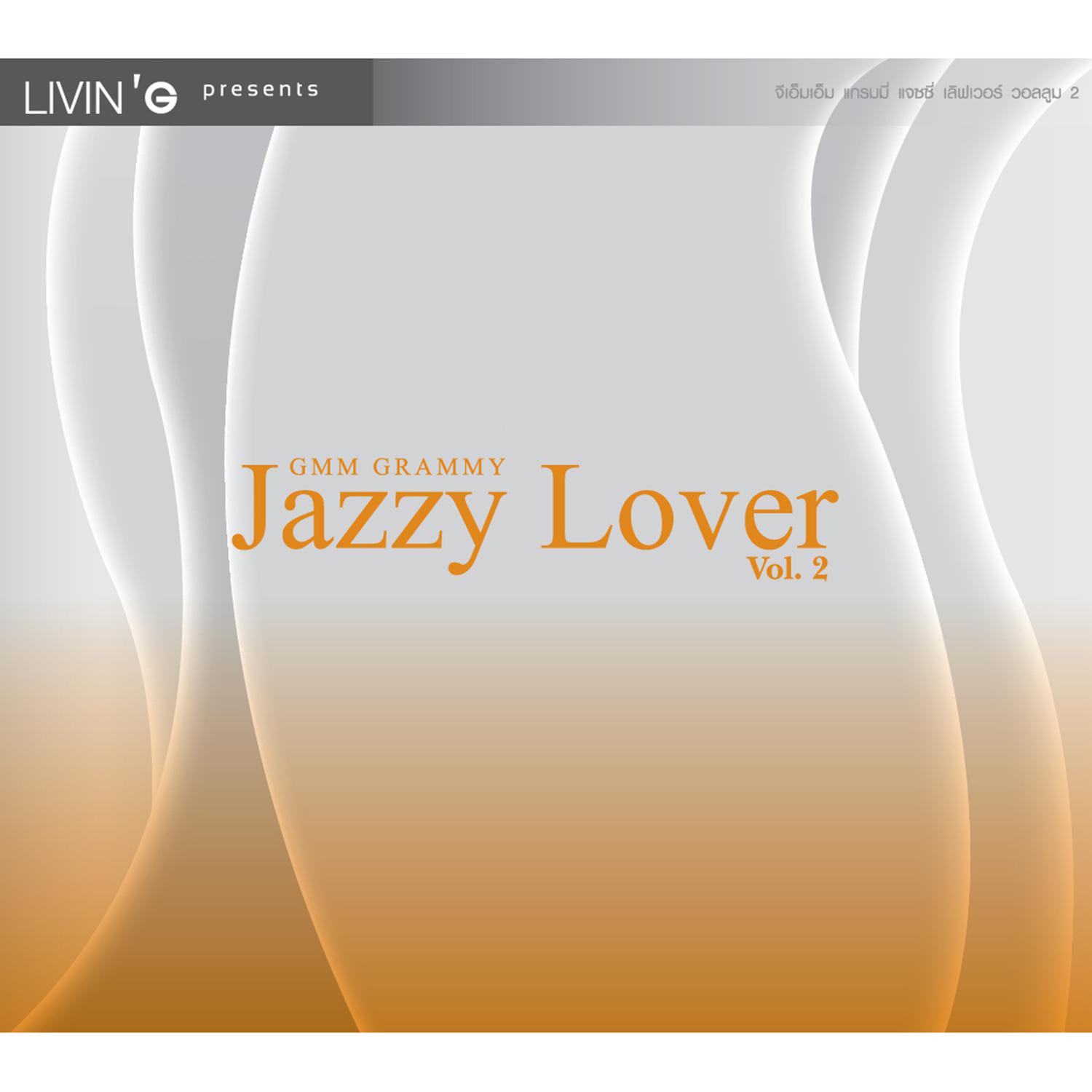 GMM GRAMMY Jazzy Lover Vol.2专辑