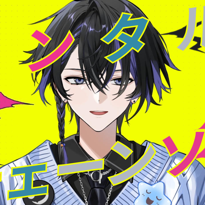 メンタルチェンソー