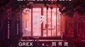 Let Me Be Your Love （Remix）专辑
