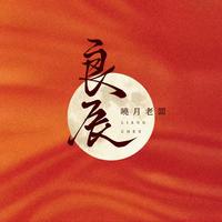 Swang - Rae Sremmurd (HT Instrumental) 无和声伴奏