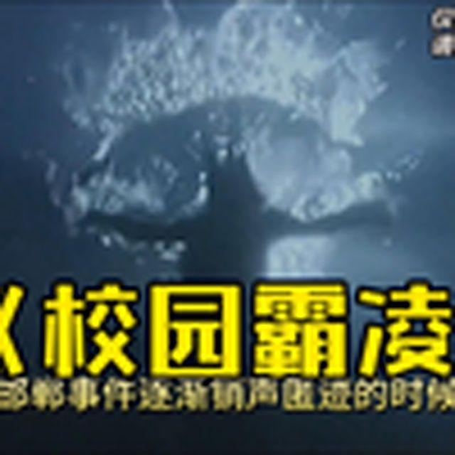 大型纪录片《孝义事件》