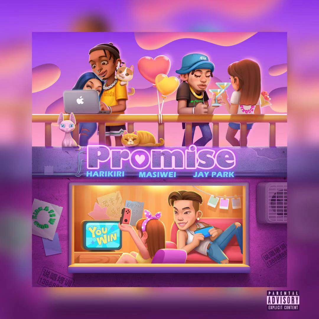 带脏标的"promise"马思唯 x higher brother r&b type beat