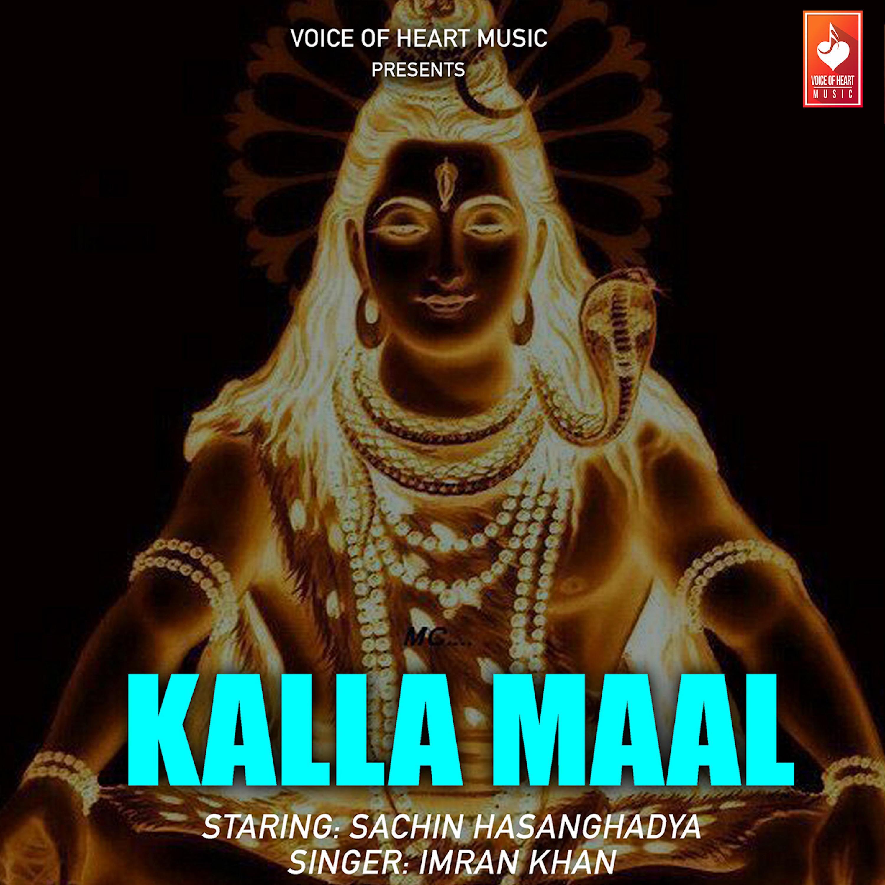 Kalla Maal - Single专辑