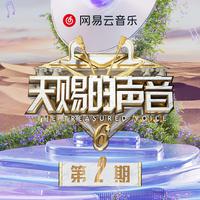 土坡上的狗尾草 (Live版)