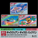 GALAXIAN / GALAGA / PAC-MAN：Game Sound Museum ~Namcot Edition~ 01专辑