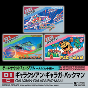 GALAXIAN / GALAGA / PAC-MAN：Game Sound Museum ~Namcot Edition~ 01