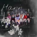 HANN (한/ 一) <原唱:(G)I-DLE ((여자)아이들) >专辑