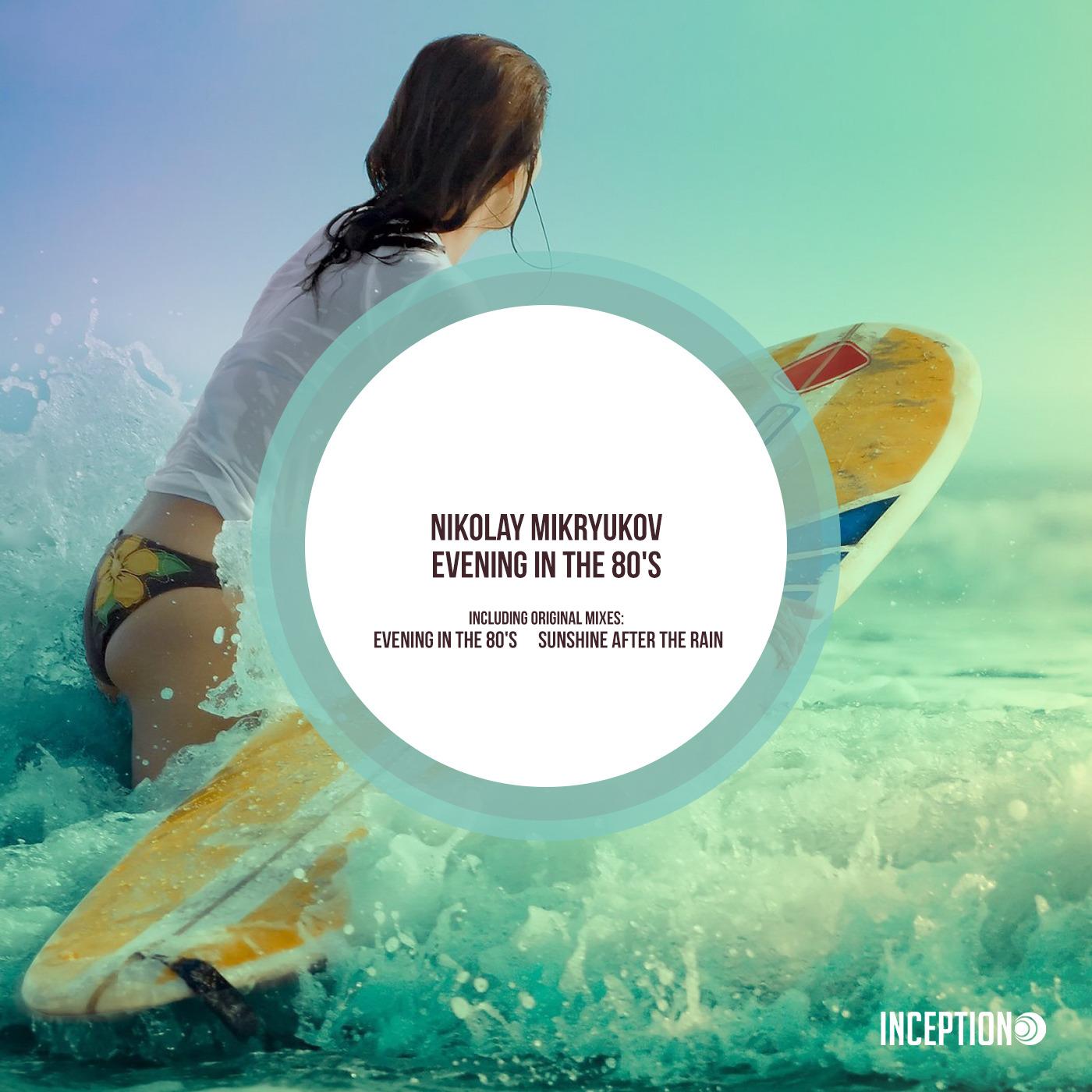 Sunshine After the Rain