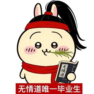 一脚踩进古风坑，武侠仙侠情歌收录合集