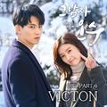 그남자 오수 OST Part 6