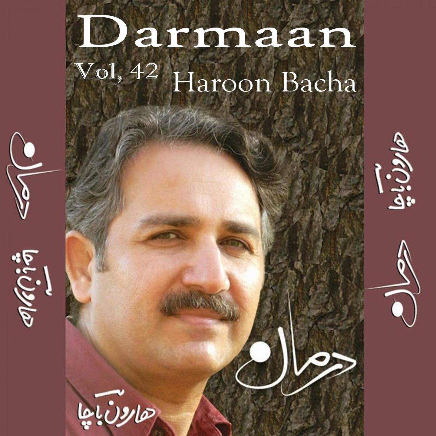 Ka Watan Day Ka Janaan