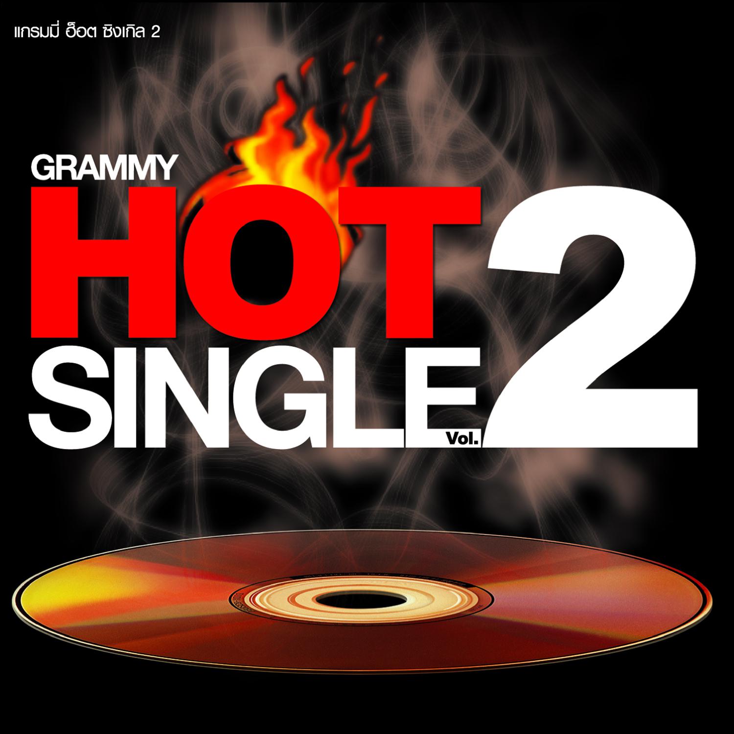 Grammy Hot Single Vol.2专辑