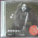 环球音乐通 (2010第二辑)专辑