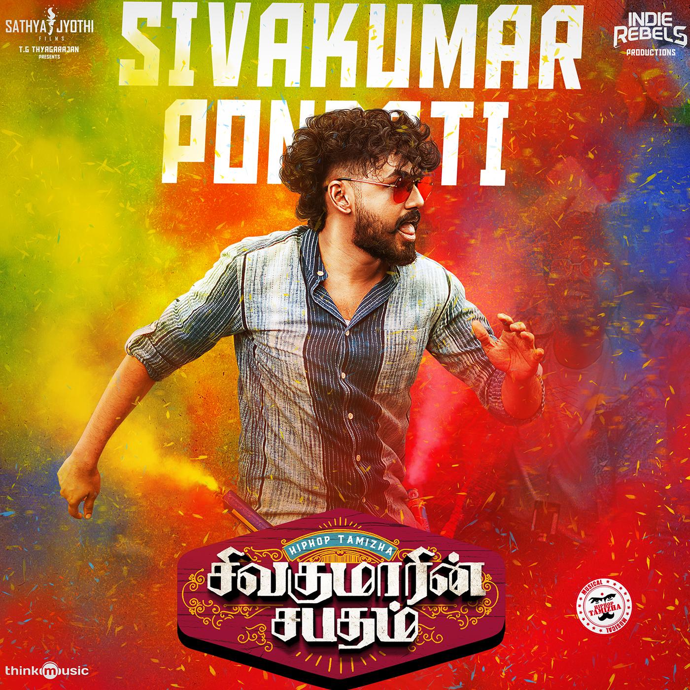 Sivakumar Pondati (From "Sivakumarin Sabadham")