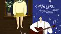 새벽이 되면专辑