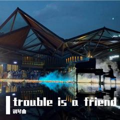 trouble is a friend钢琴曲