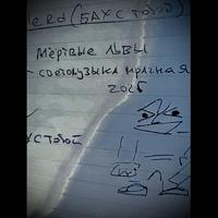 СВА~1