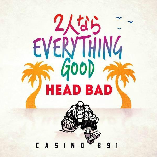 2人ならEVERYTHING GOOD