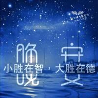 [DJ节目]薛之谦专属FM的DJ节目 第2期