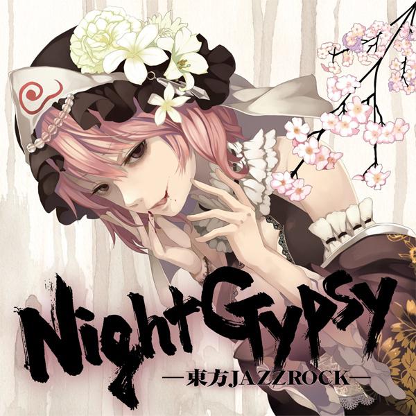 Night Gypsy -東方JAZZROCK-专辑