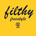 FILTHY (freestyle)专辑
