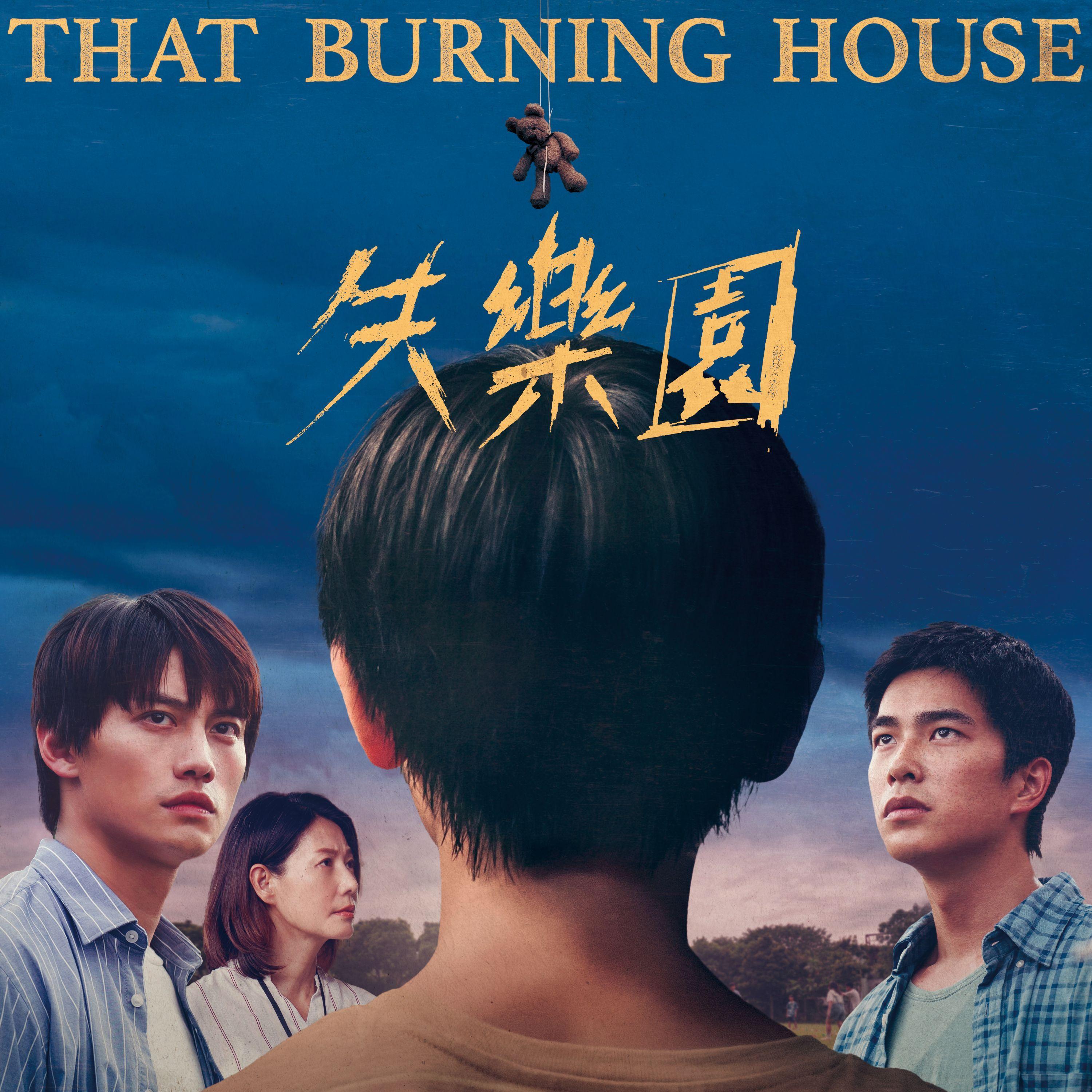 《失乐园》电影原声带