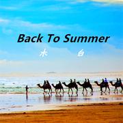 Back To Summer(Original mix)