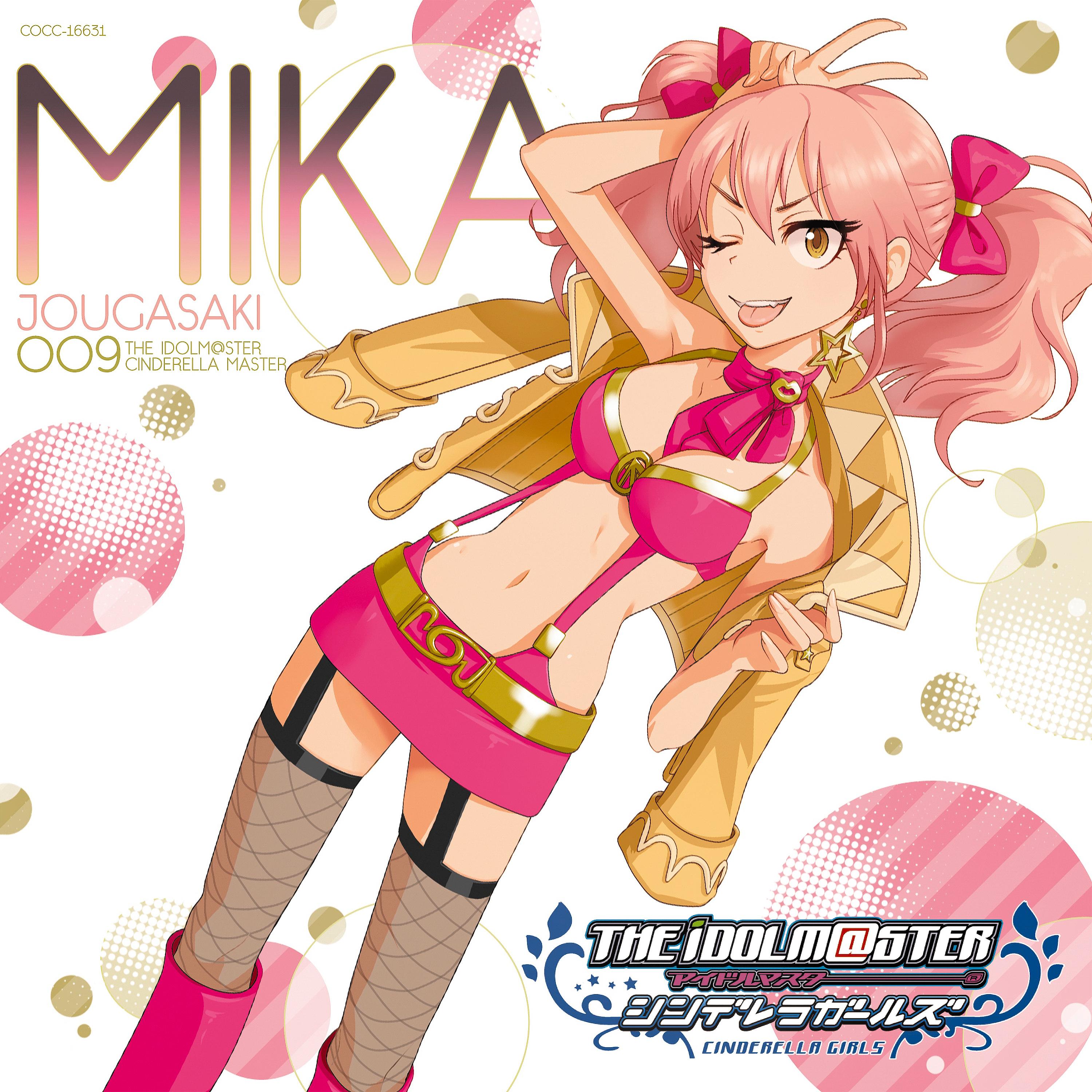 TOKIMEKIエスカレート