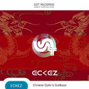 Chinese style is Subbass（中国风系列Dubstep）