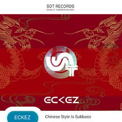 Chinese style is Subbass（中国风系列Dubstep）