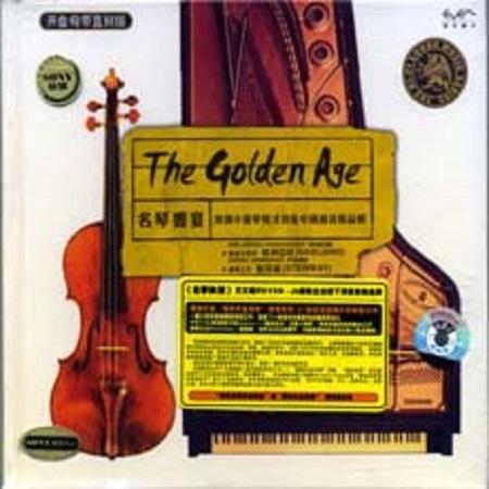 圣桑《引子与回旋随想曲》