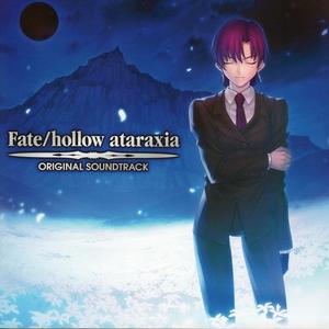 Fate／hollow ataraxia - 蜃気楼