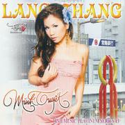 Minh Tuyết - Lang thang