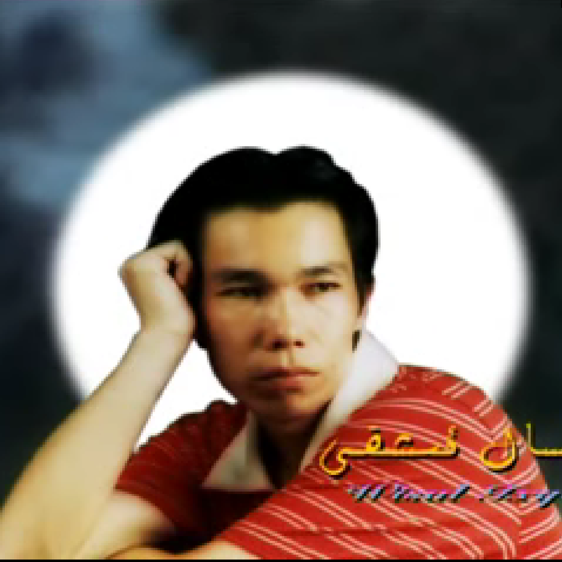 Mominjan Ablikim歌曲封面