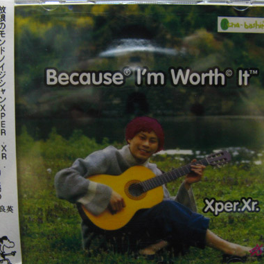 because i'm worth it