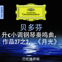 Piano Sonata No.14 in C sharp minor, Op.27 No.2 -"Moonlight"专辑