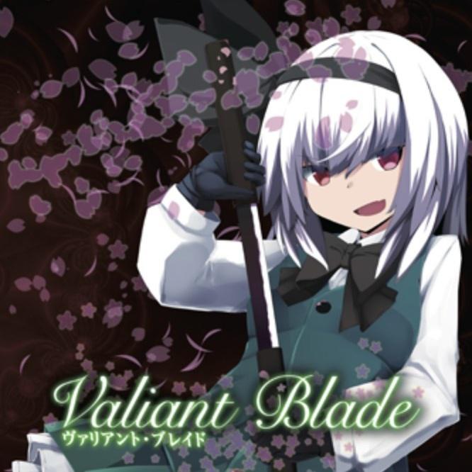 Valiant Blade专辑