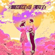 夏 SummerLove