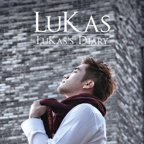 루카스 다이어리 (LuKas`s Diary)