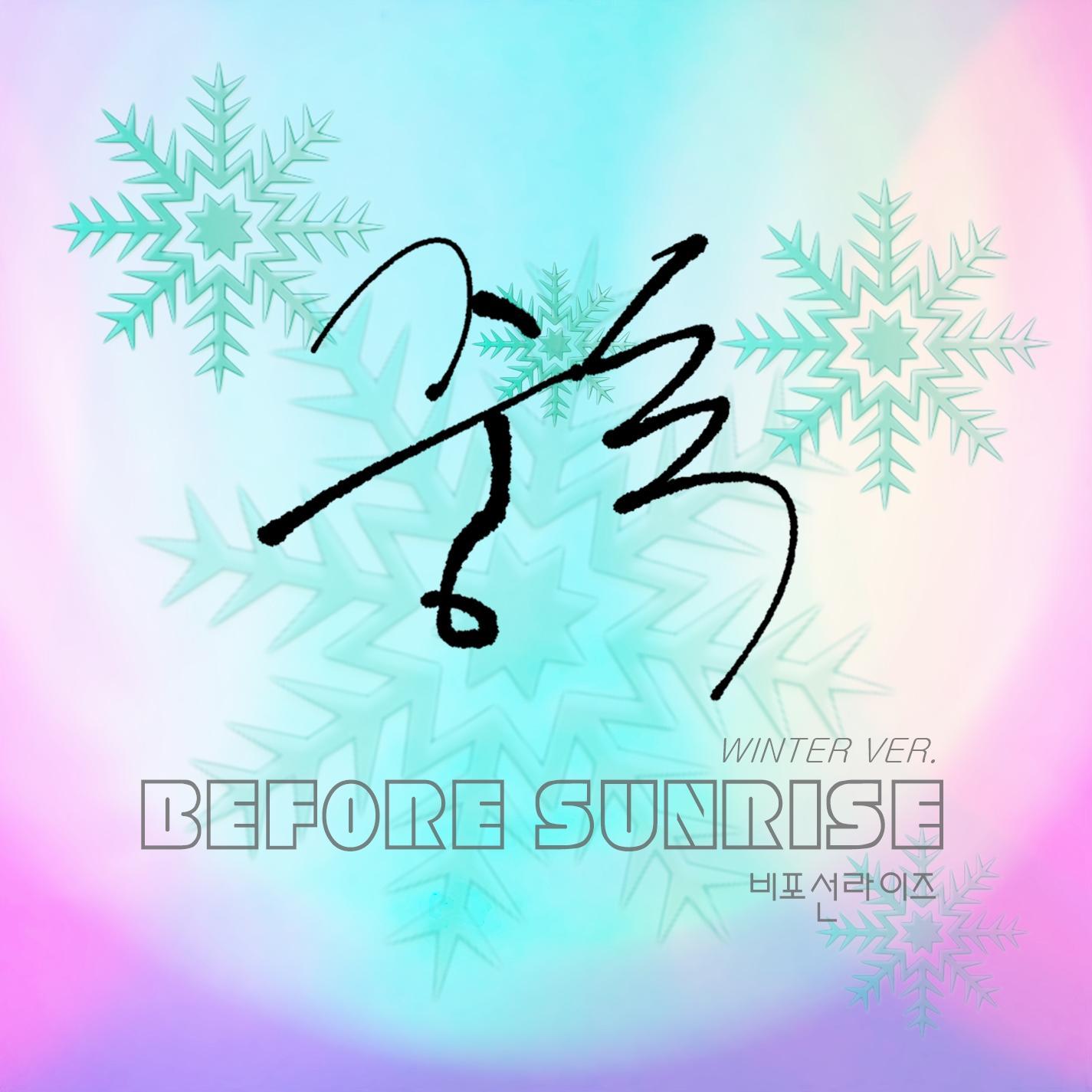 Addicted To Love (Winter Ver.)